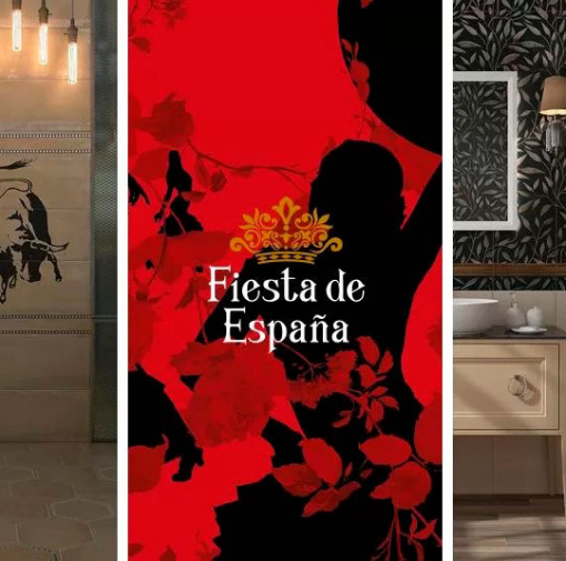 Испанская фиеста