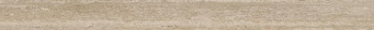 KM6012G0751RALT Подступенок Про Травертин бежевый матовый обрезной 119,5x10,7x0,9