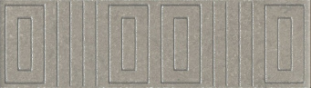OS/B242/8343 Бордюр Матрикс серый 20х5,7 20x5,7x6,9
